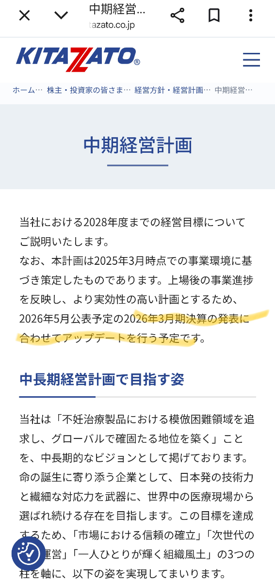 投稿の添付画像