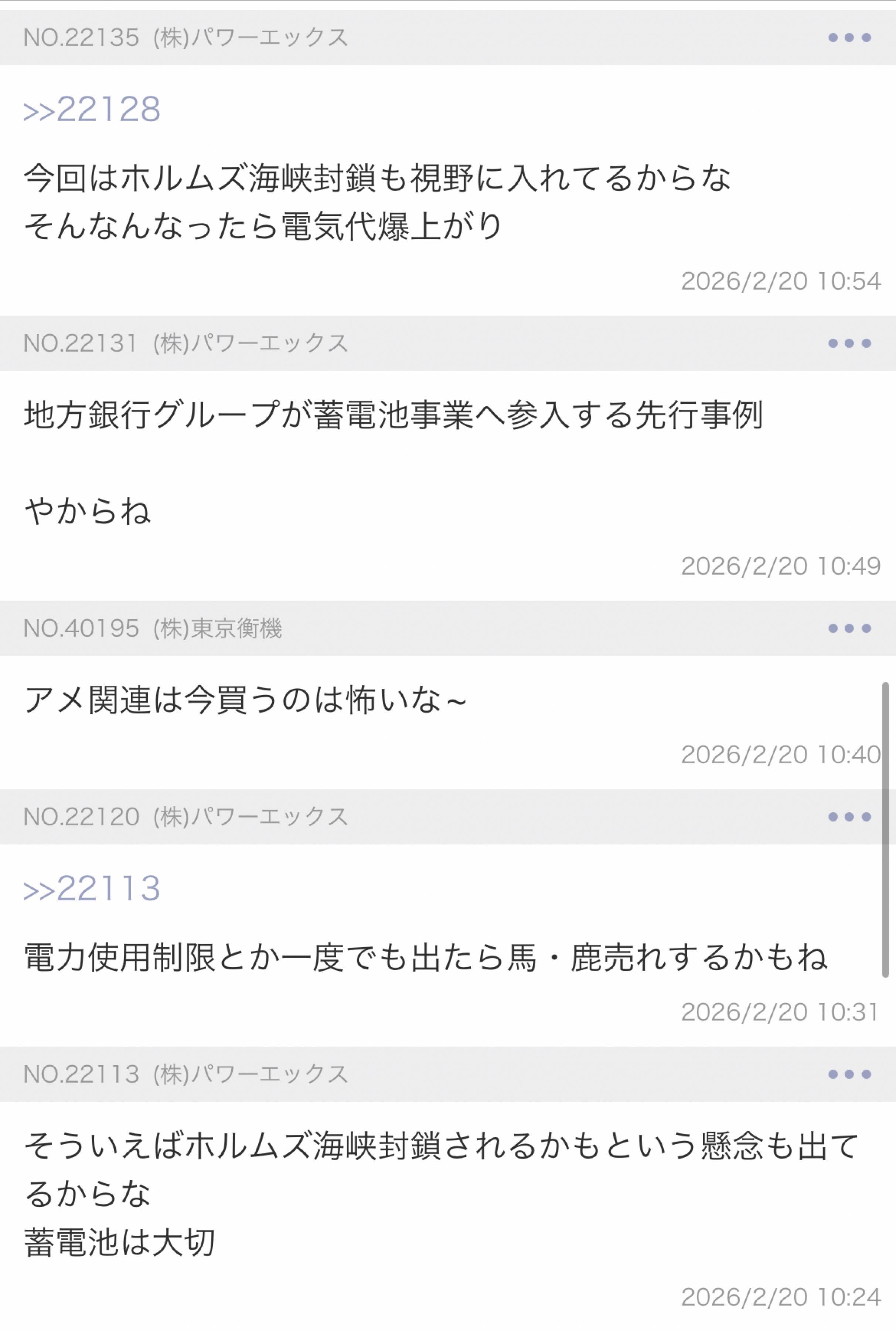 投稿の添付画像