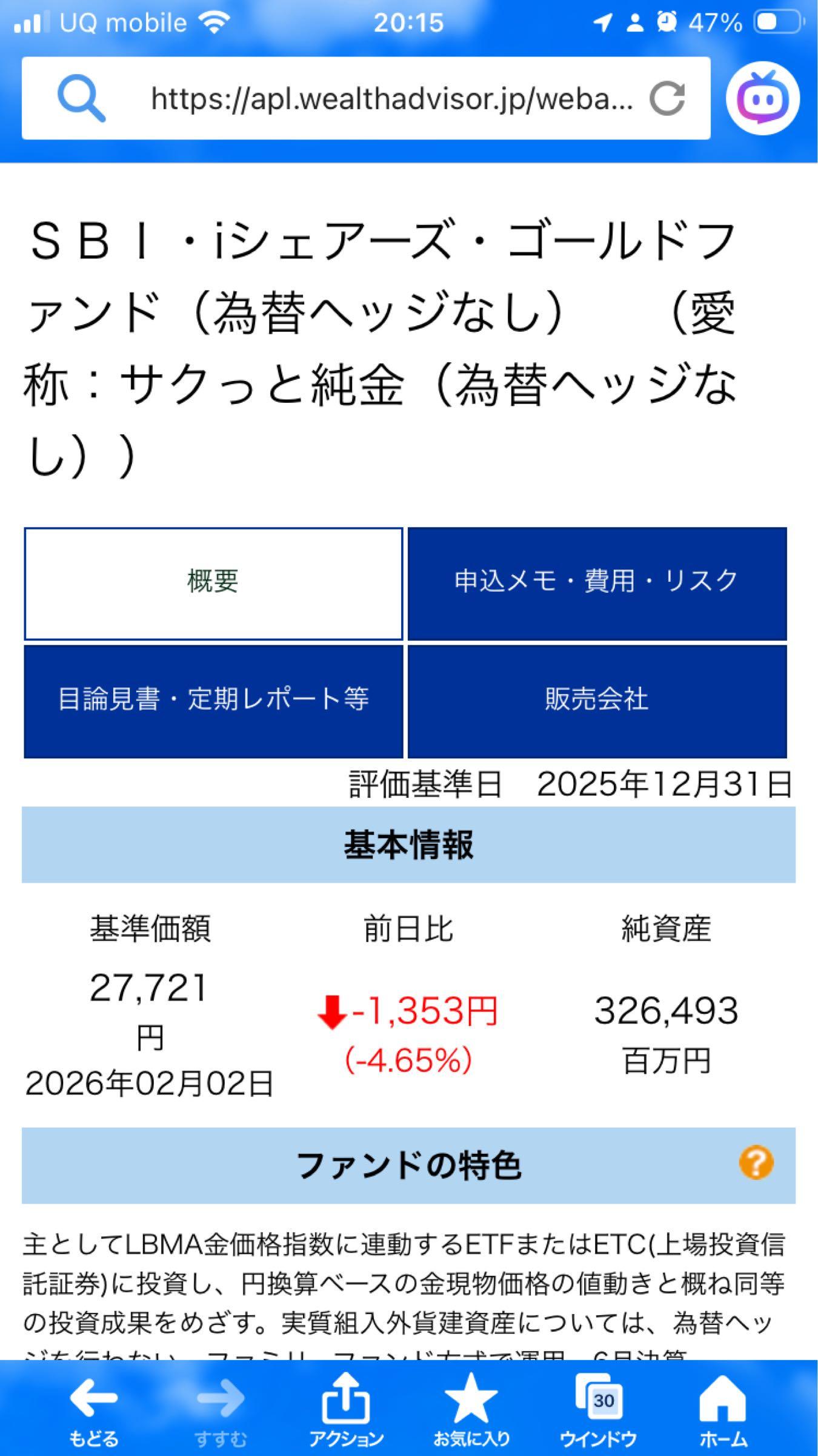 投稿の添付画像