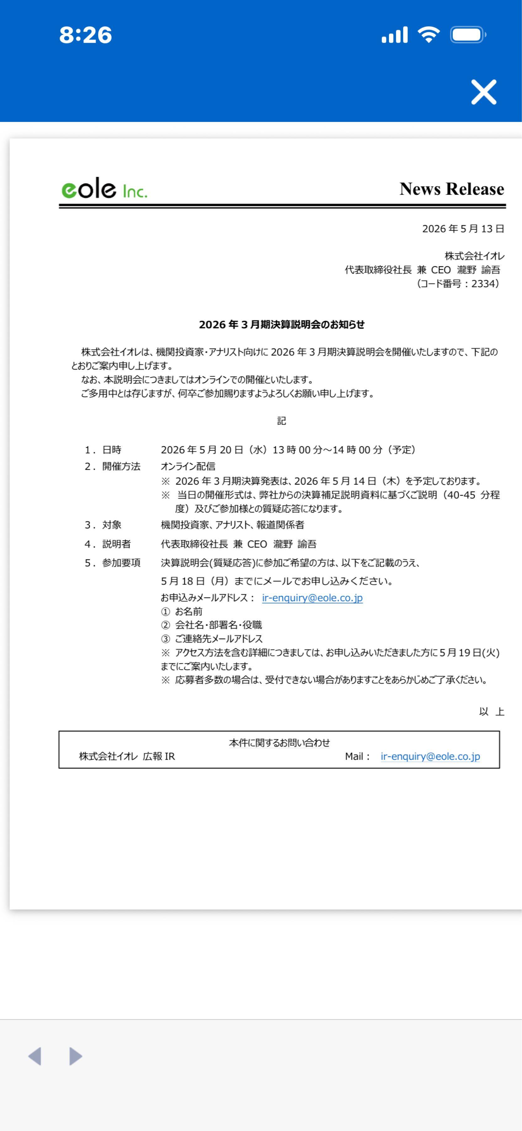 投稿の添付画像