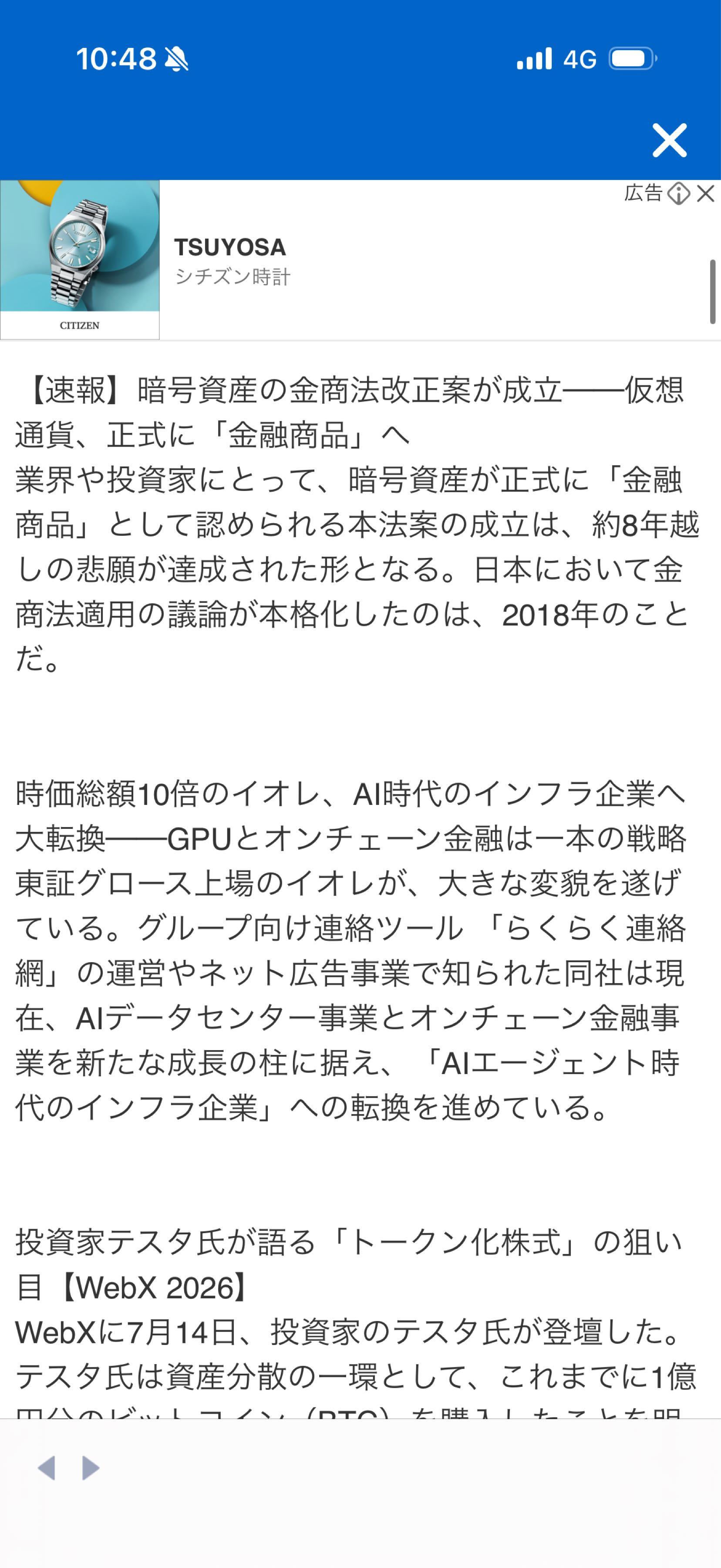 投稿の添付画像