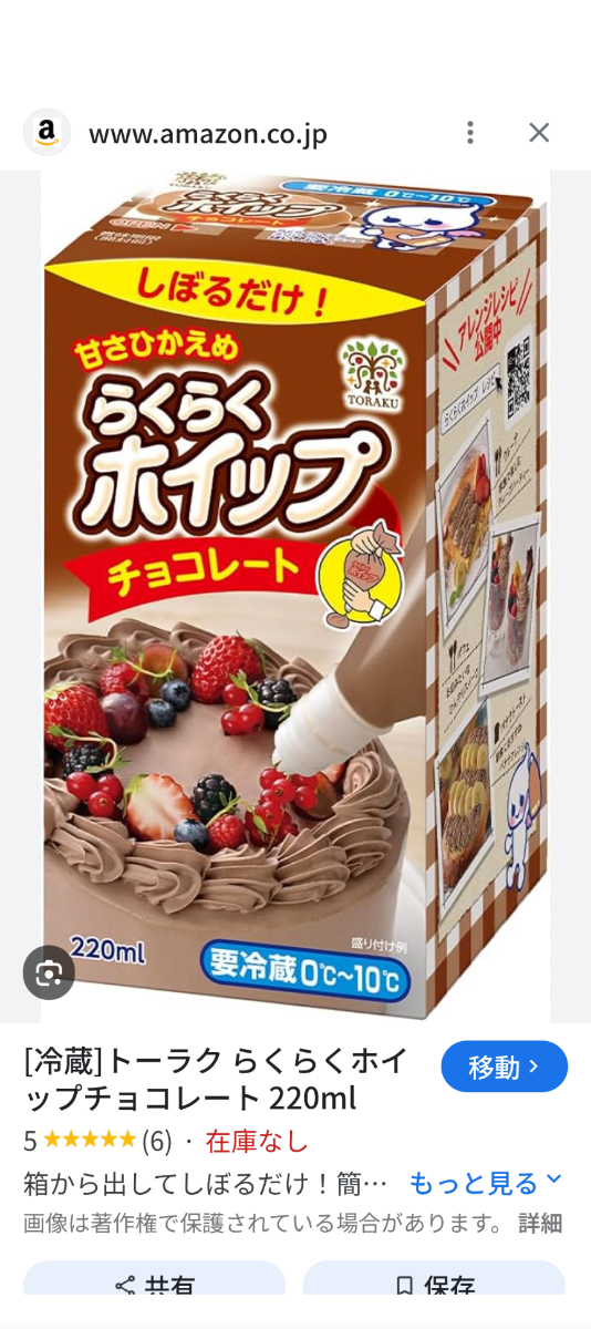 投稿の添付画像