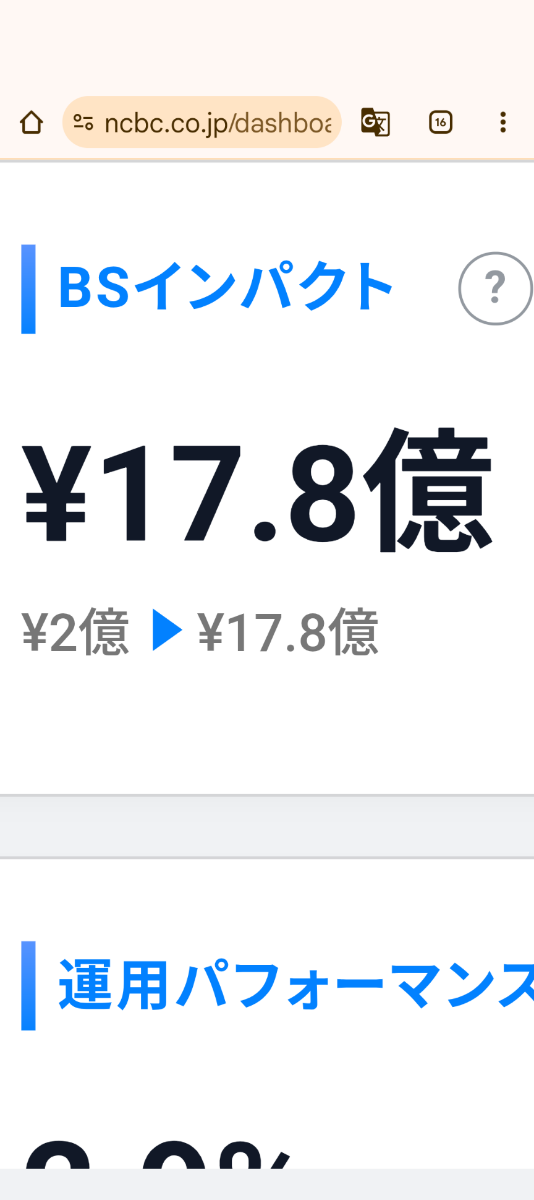 投稿の添付画像