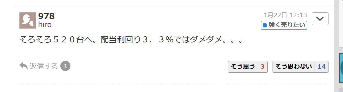投稿の添付画像