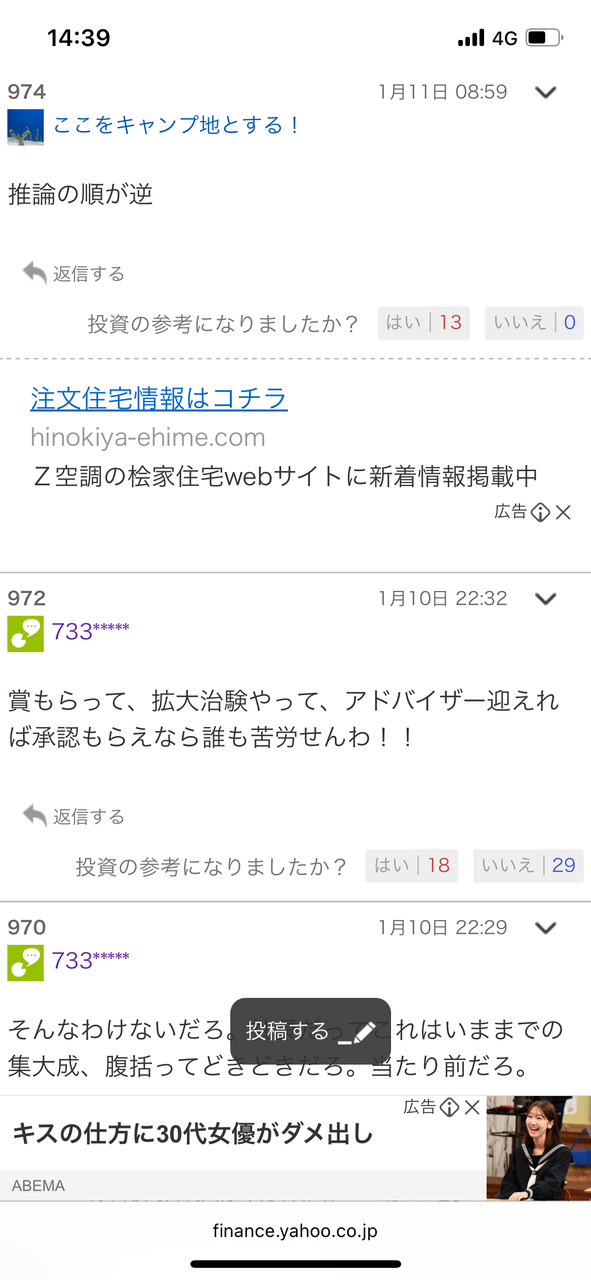 投稿の添付画像