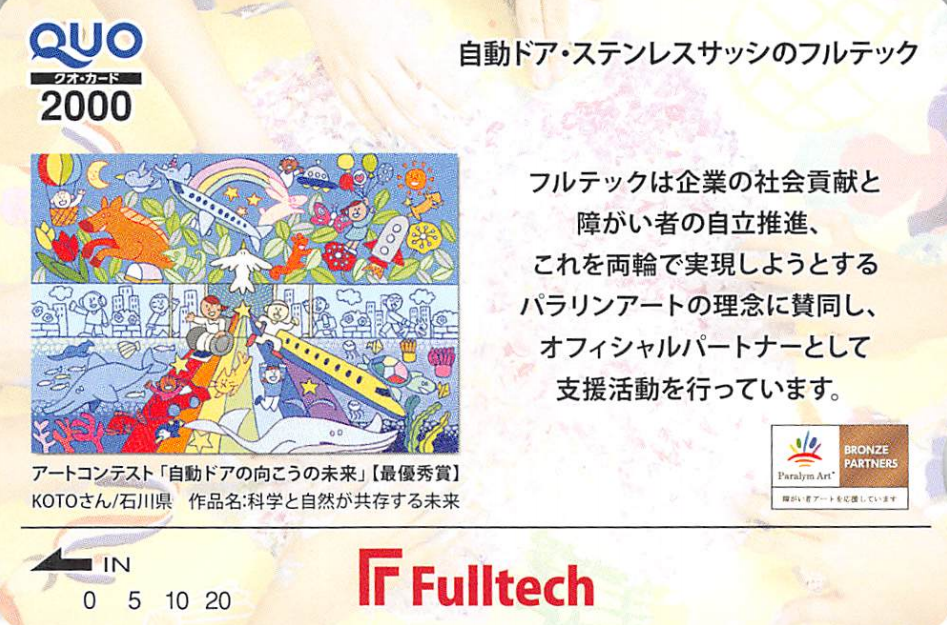 投稿の添付画像