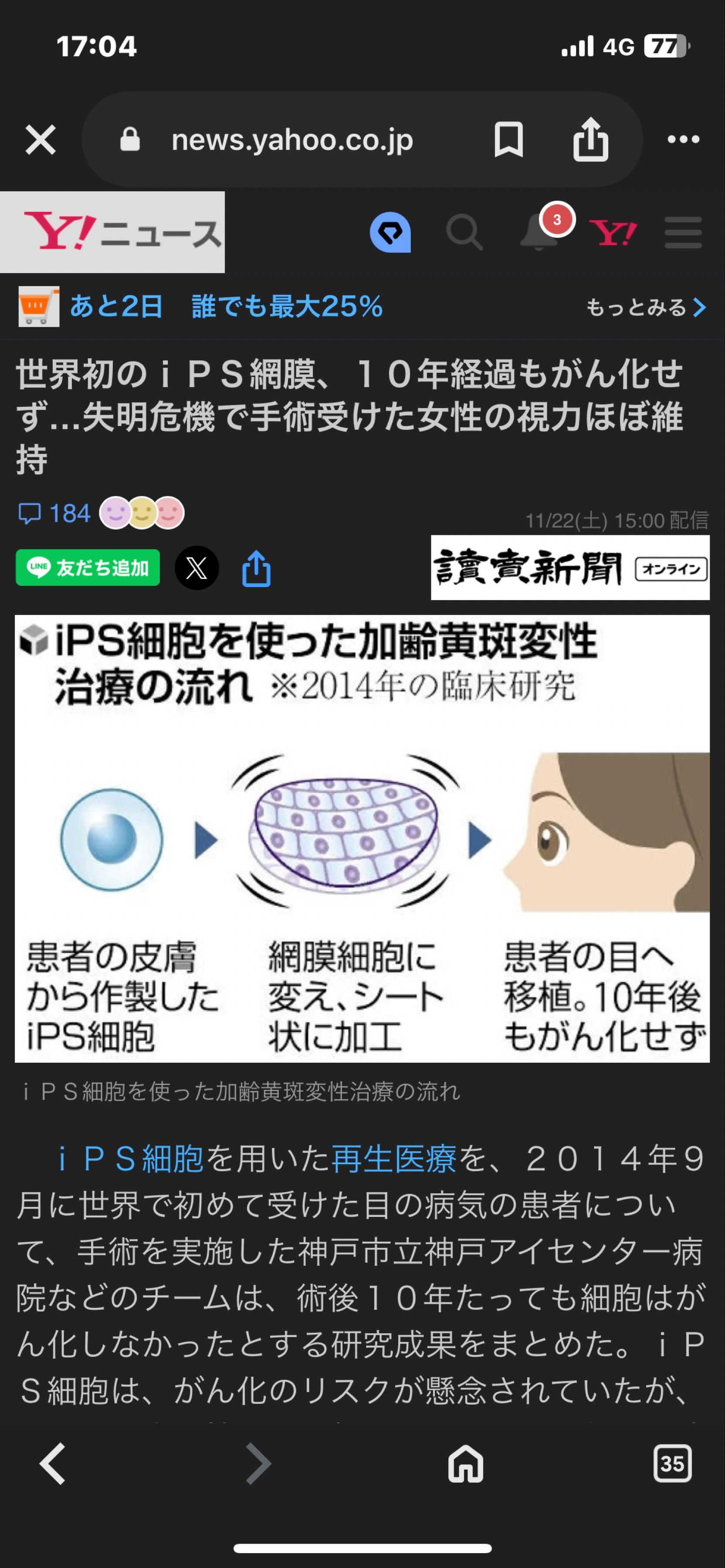 投稿の添付画像