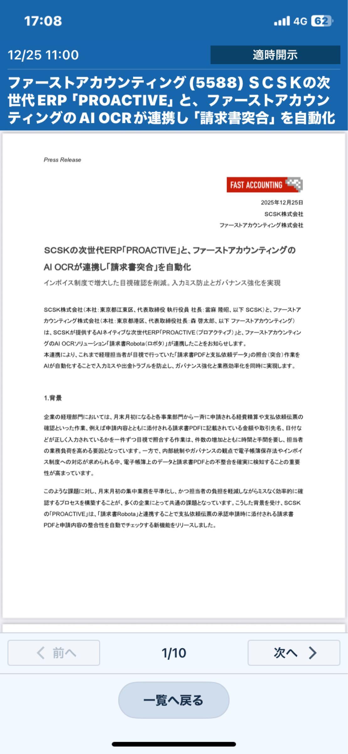 投稿の添付画像