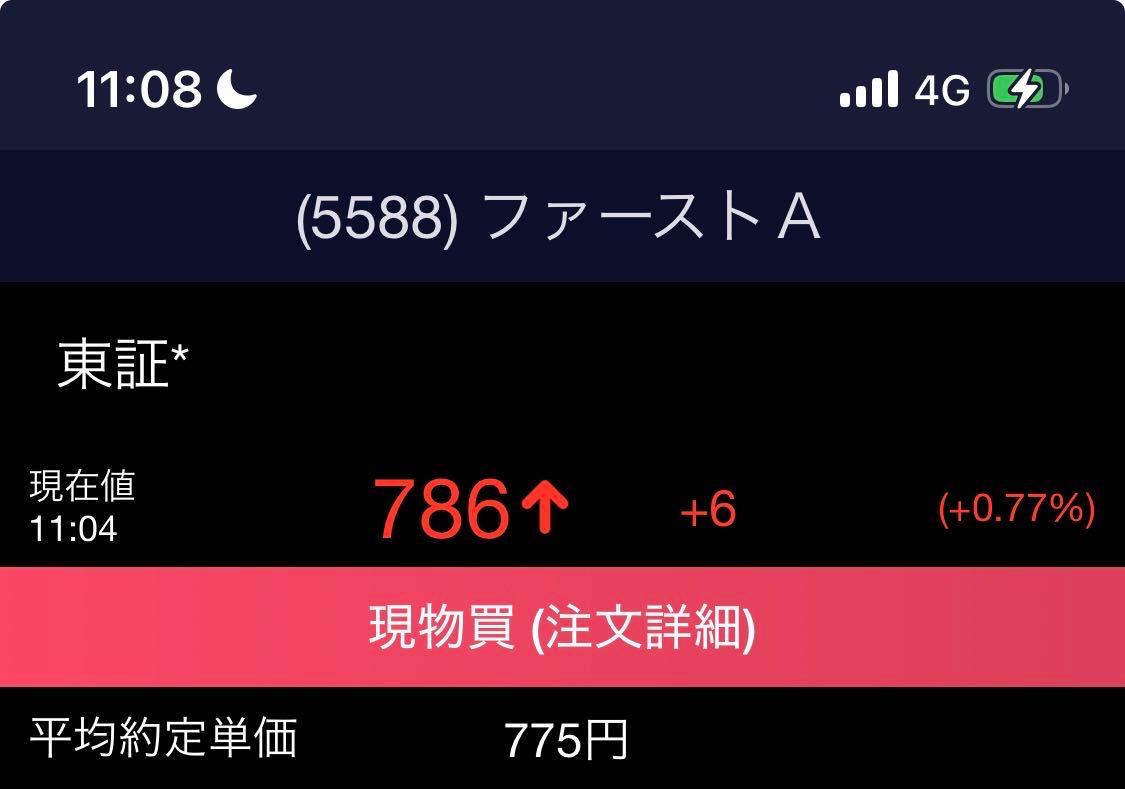 投稿の添付画像