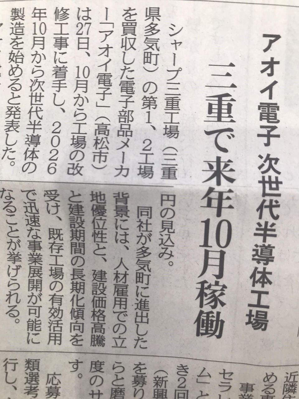 投稿の添付画像