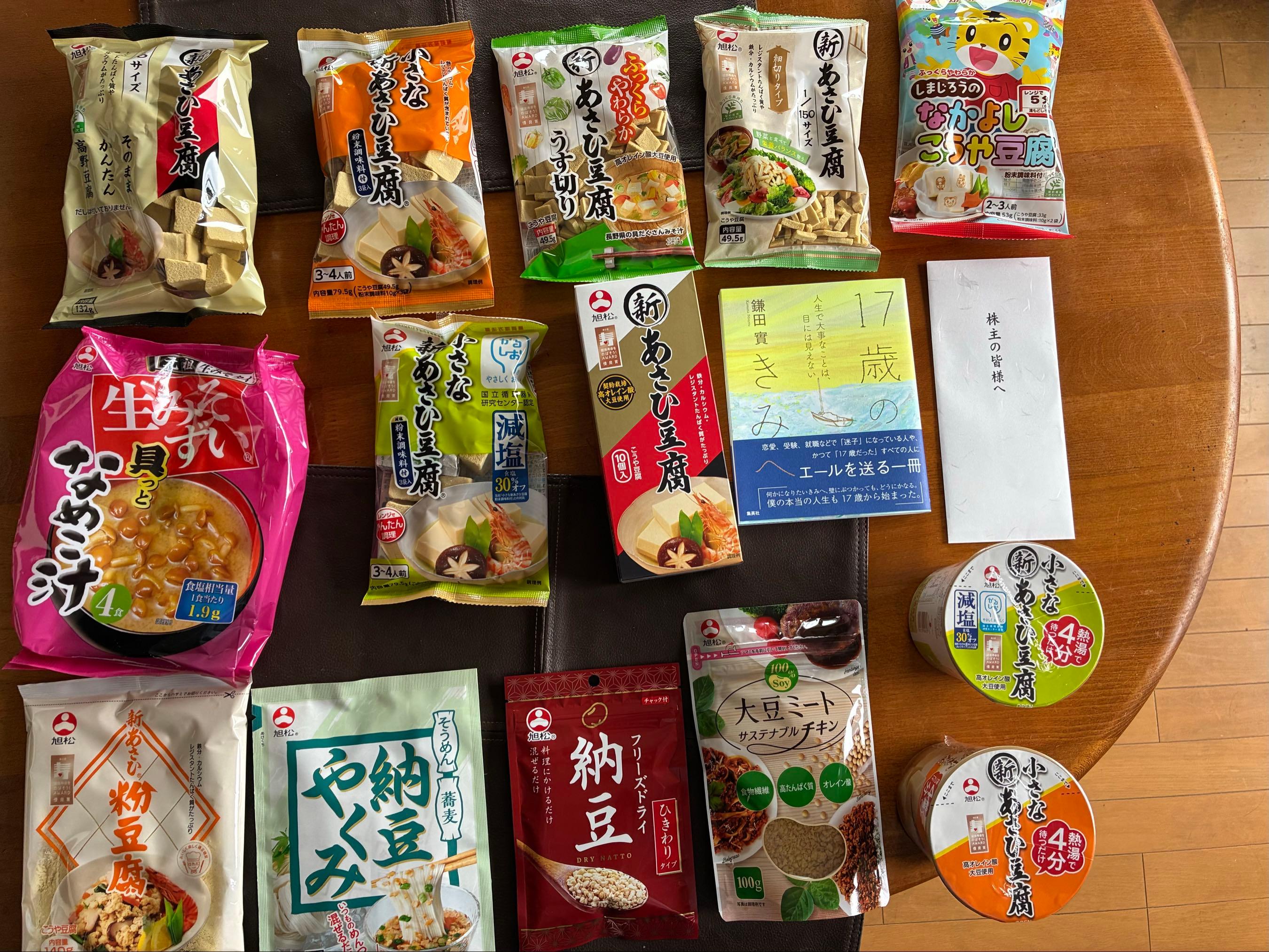 投稿の添付画像