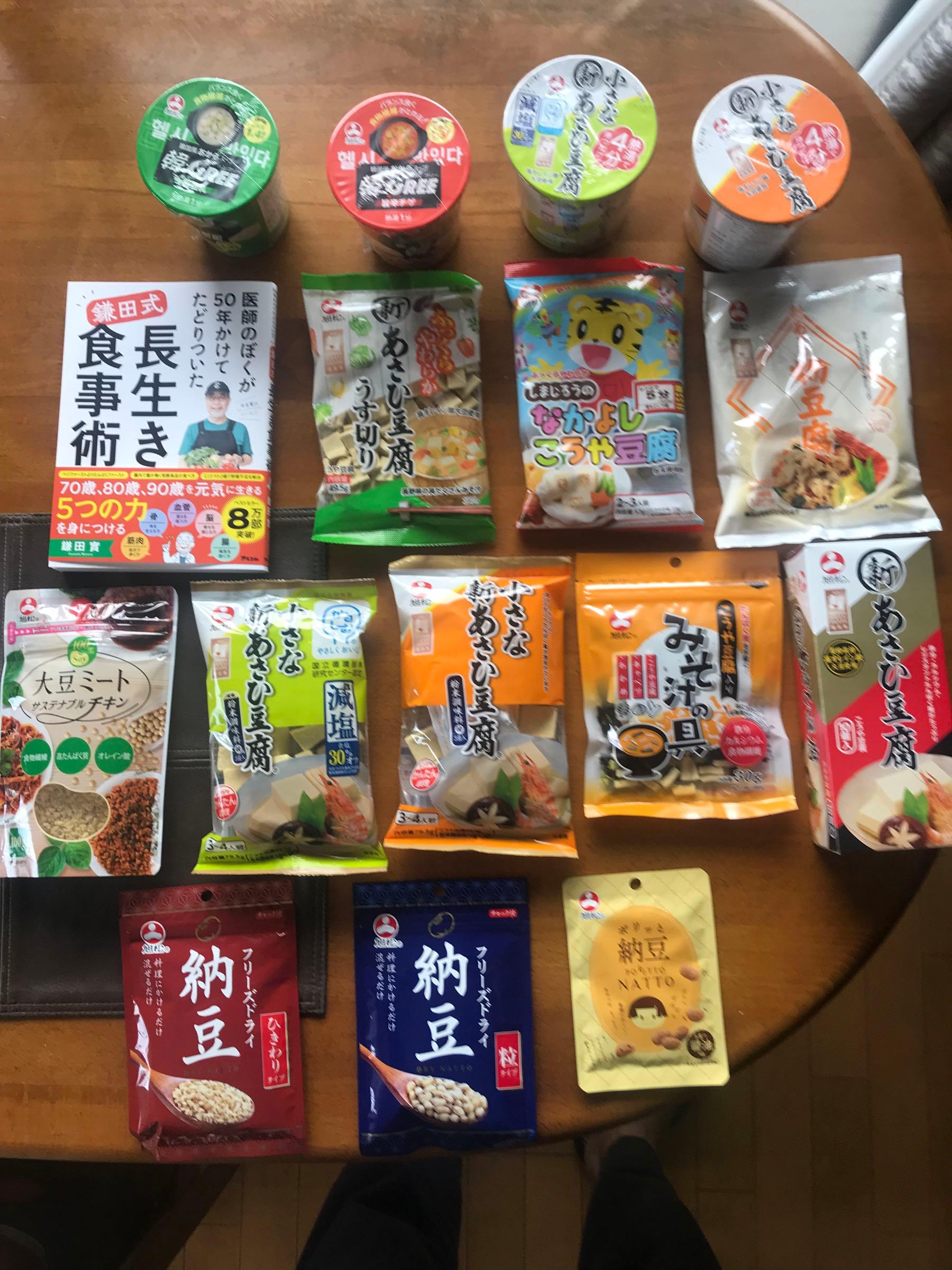 投稿の添付画像