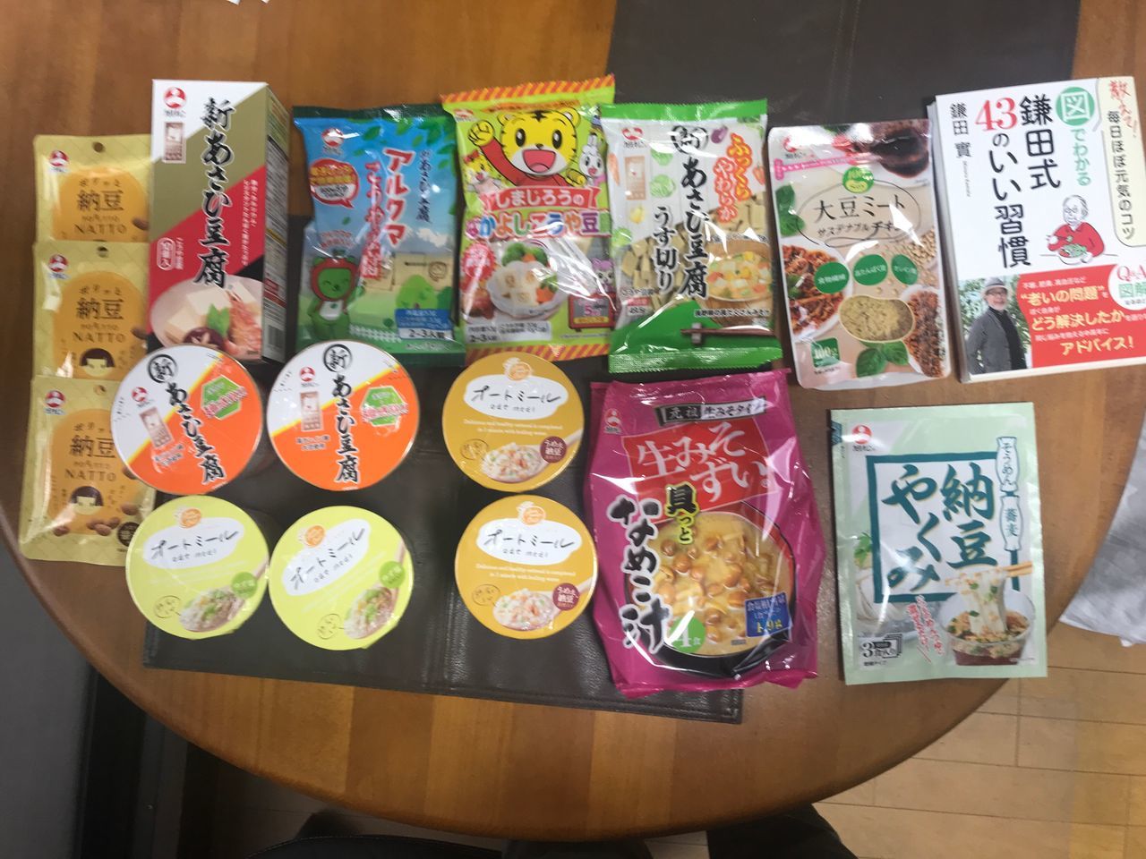 投稿の添付画像