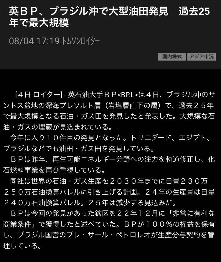 投稿の添付画像