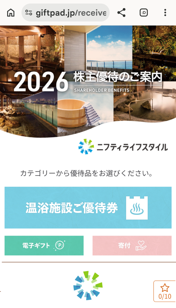 投稿の添付画像