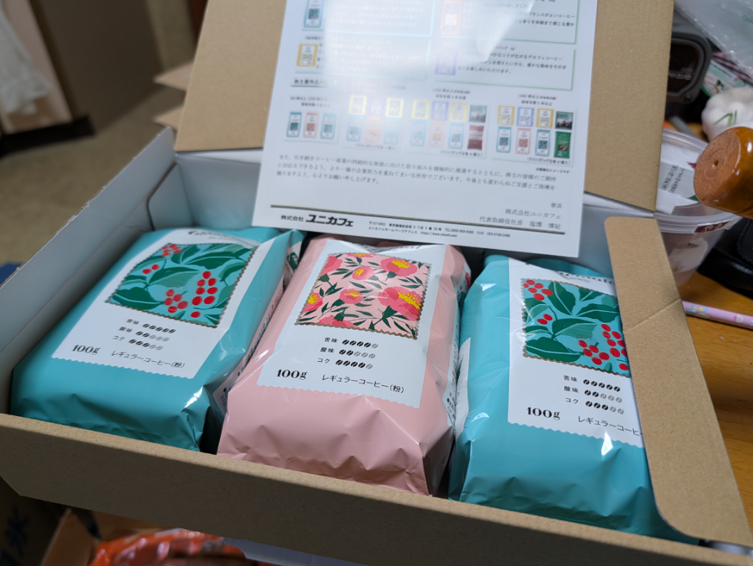 投稿の添付画像