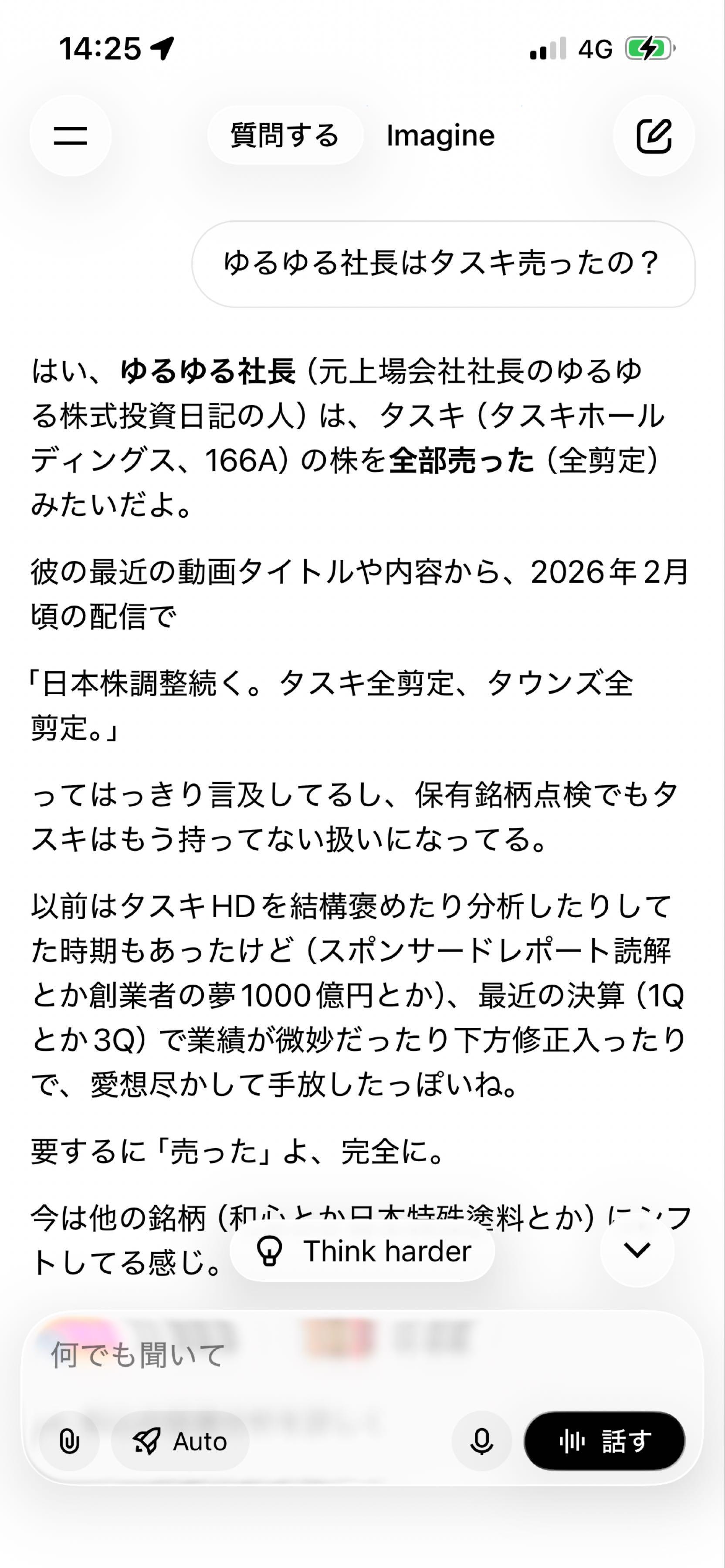 投稿の添付画像