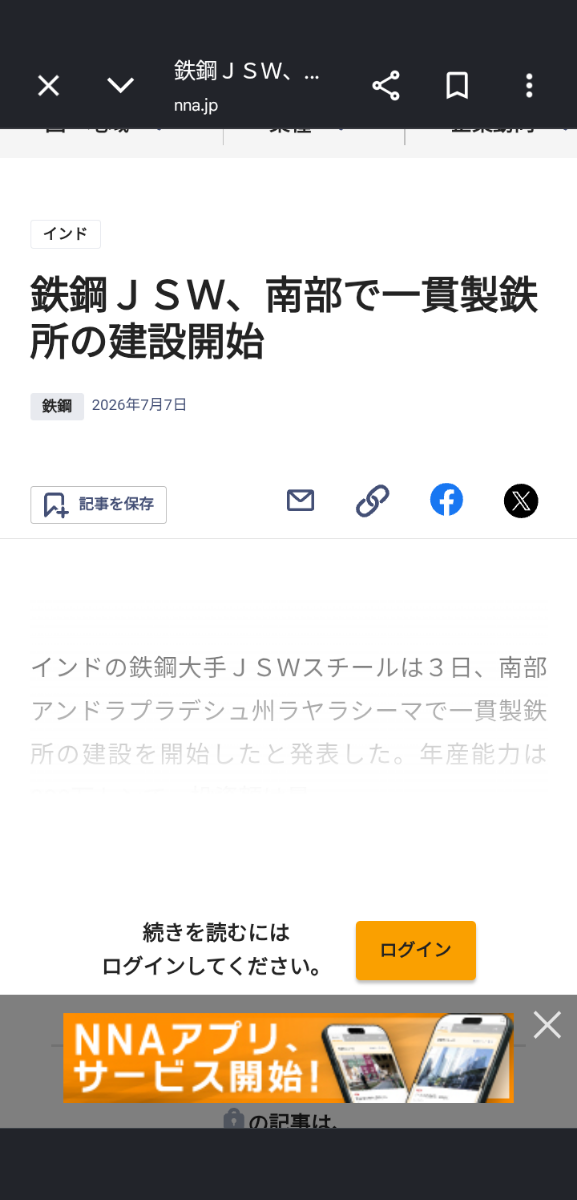 投稿の添付画像