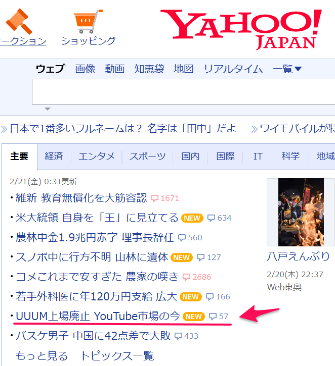 投稿の添付画像