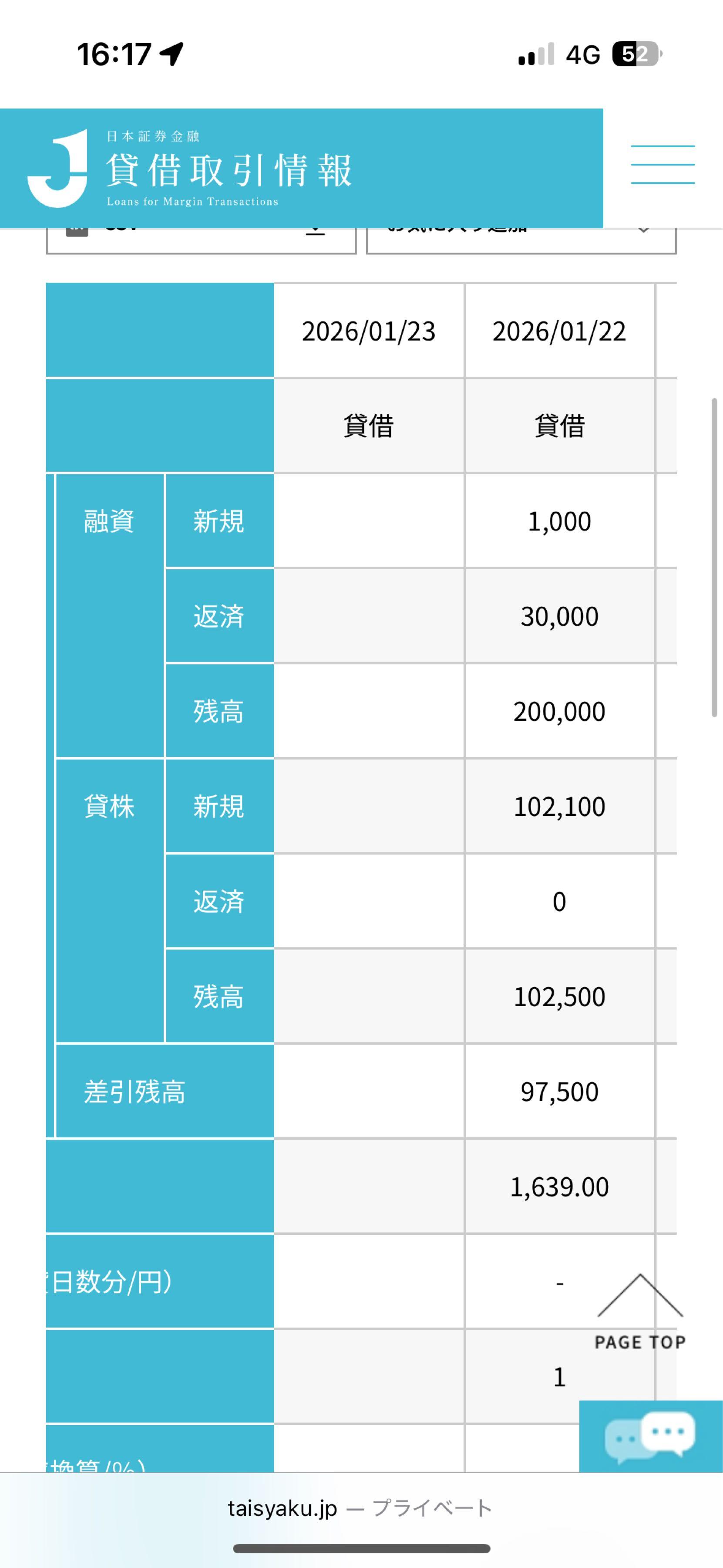 投稿の添付画像