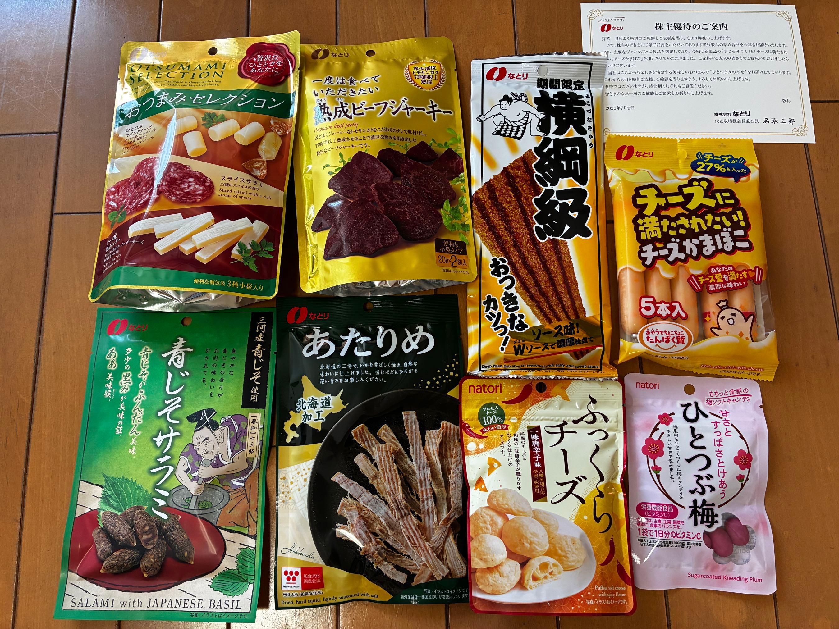 投稿の添付画像