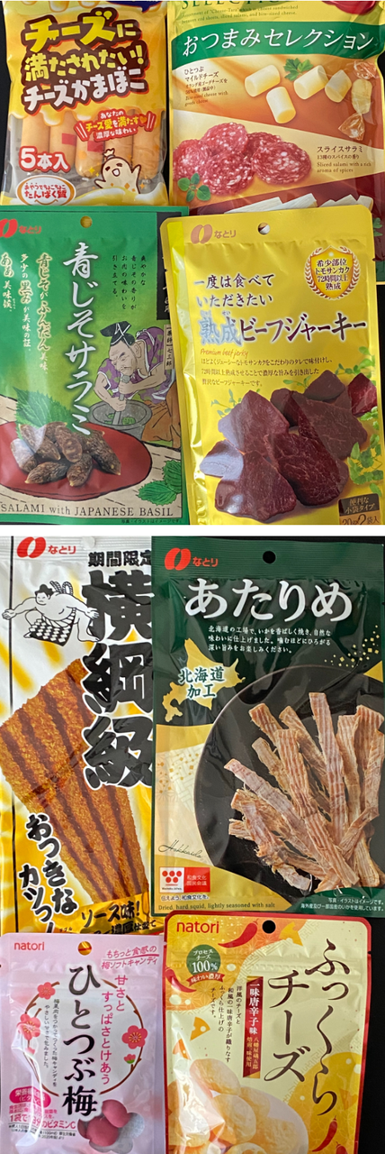 投稿の添付画像