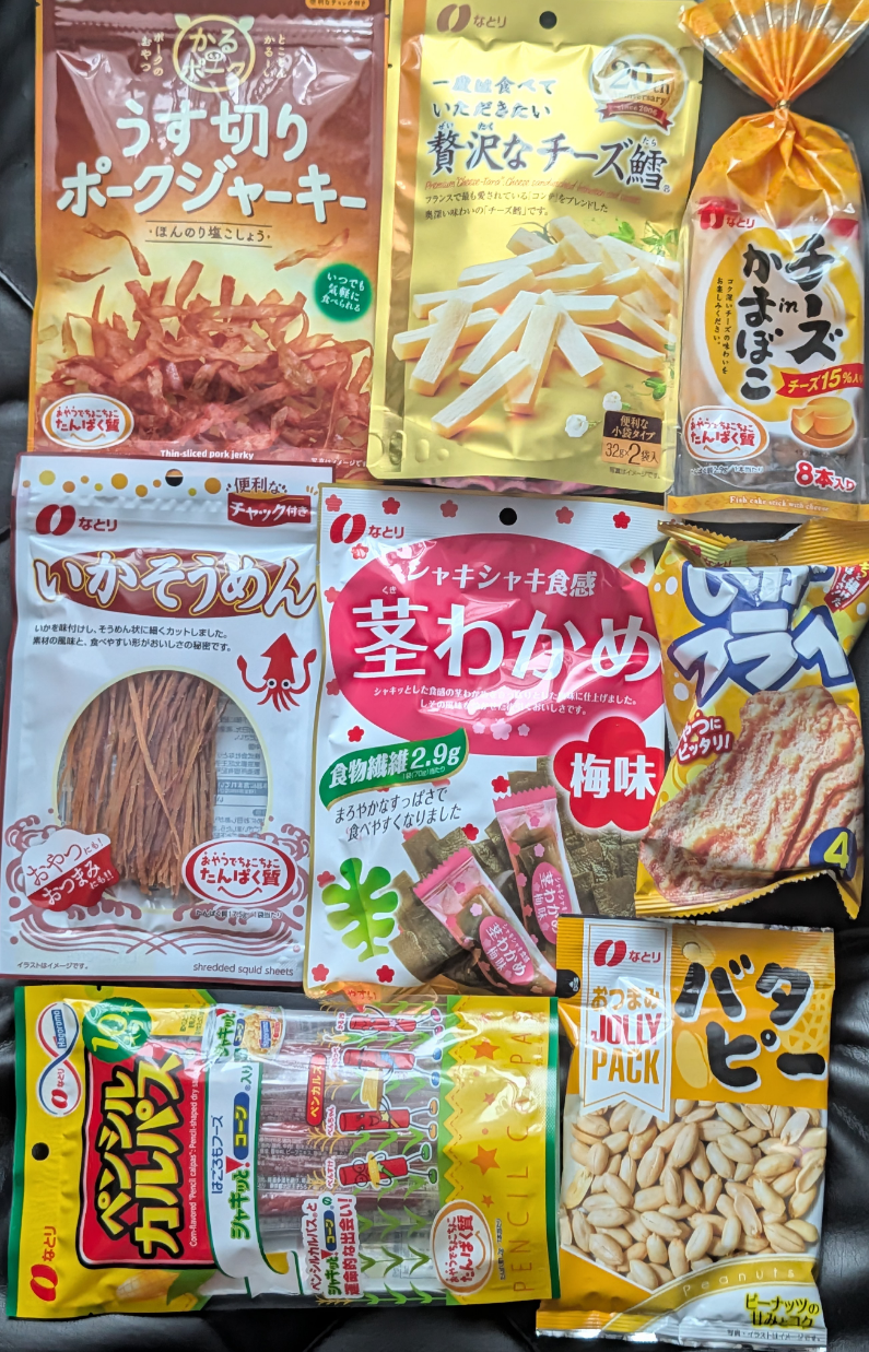 投稿の添付画像