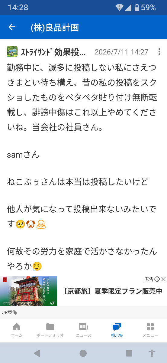 投稿の添付画像