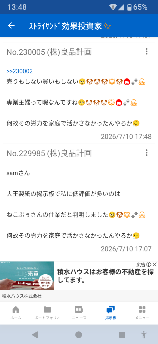 投稿の添付画像