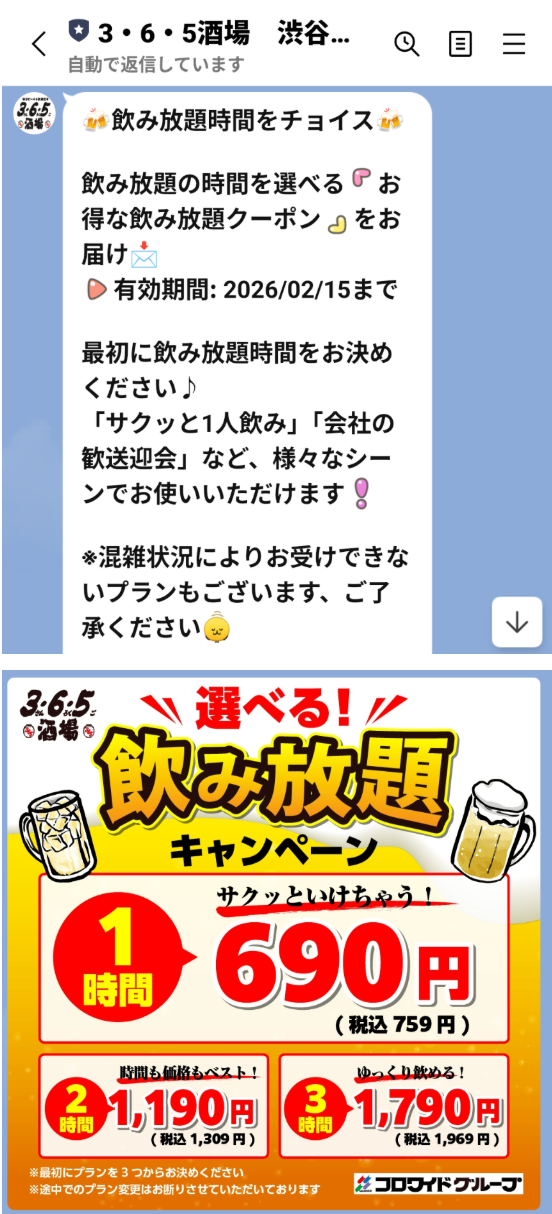 投稿の添付画像