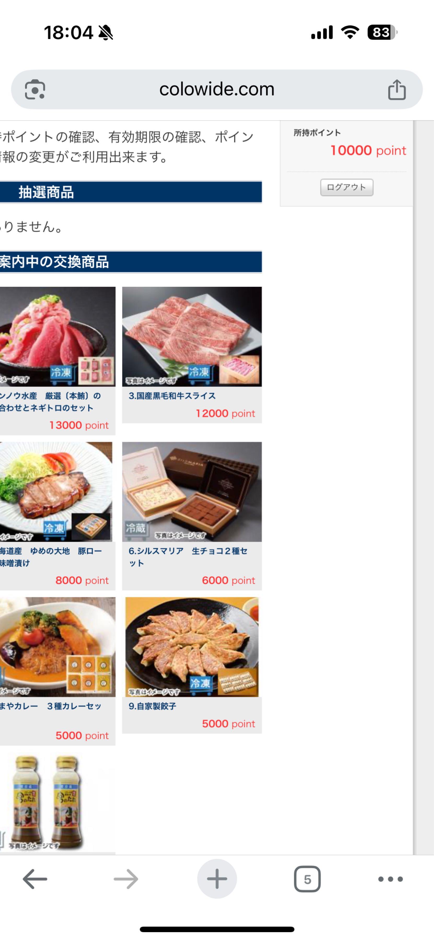 投稿の添付画像