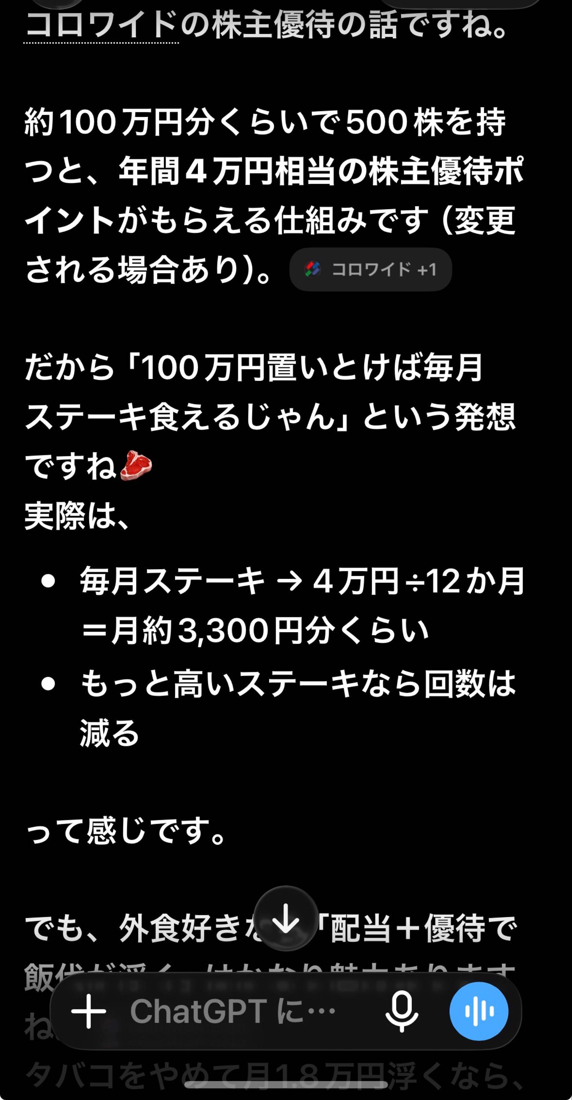投稿の添付画像