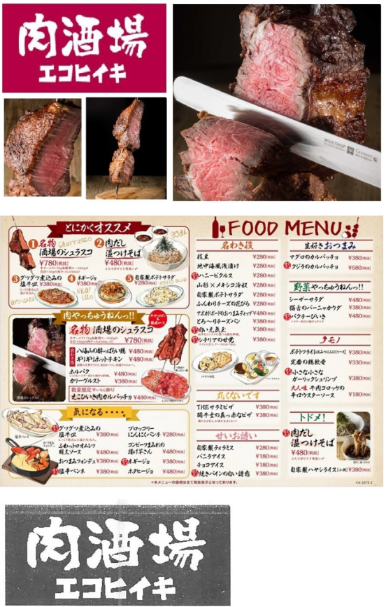 投稿の添付画像