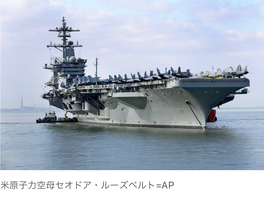 No.746446 乗組員三分の二が感染 艦長は現… ^DJI NYダウ 2020/04/03 株式掲示板 Yahoo!ファイナンス掲示板 No.746446 乗組員三分の二が感染 艦長は現… ^DJI NYダウ 2020/04/03 株式掲示板 Yahoo!ファイナンス掲示板
