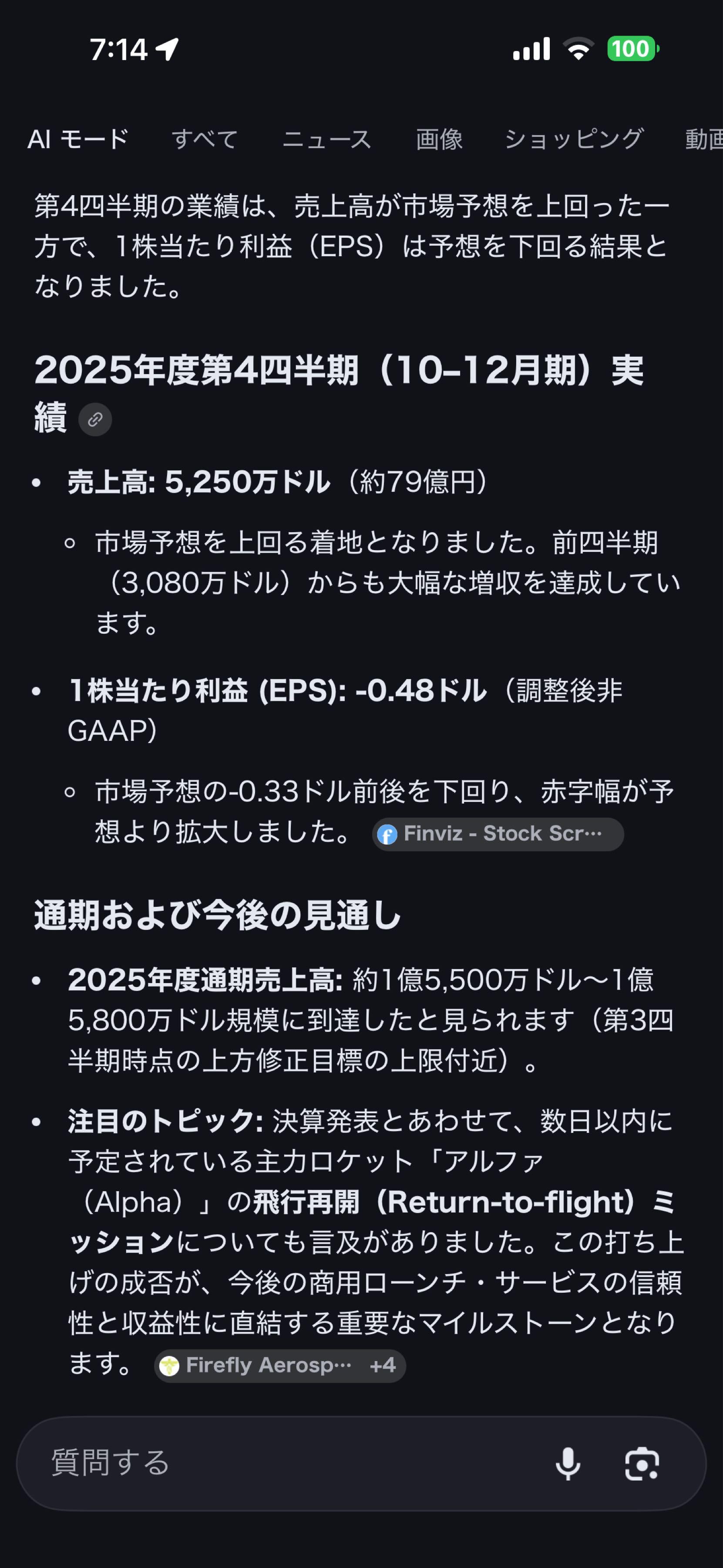 投稿の添付画像