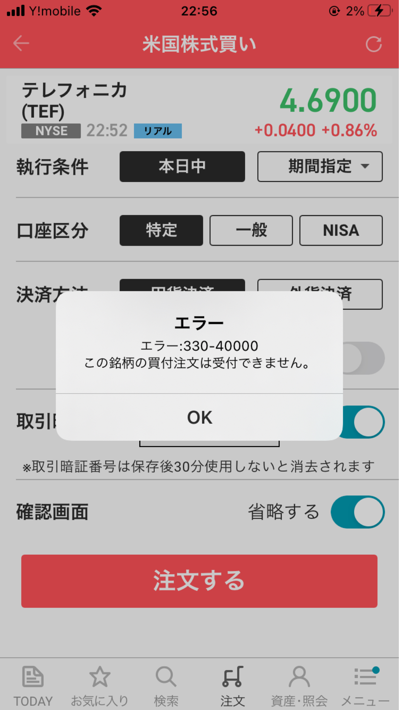 投稿の添付画像