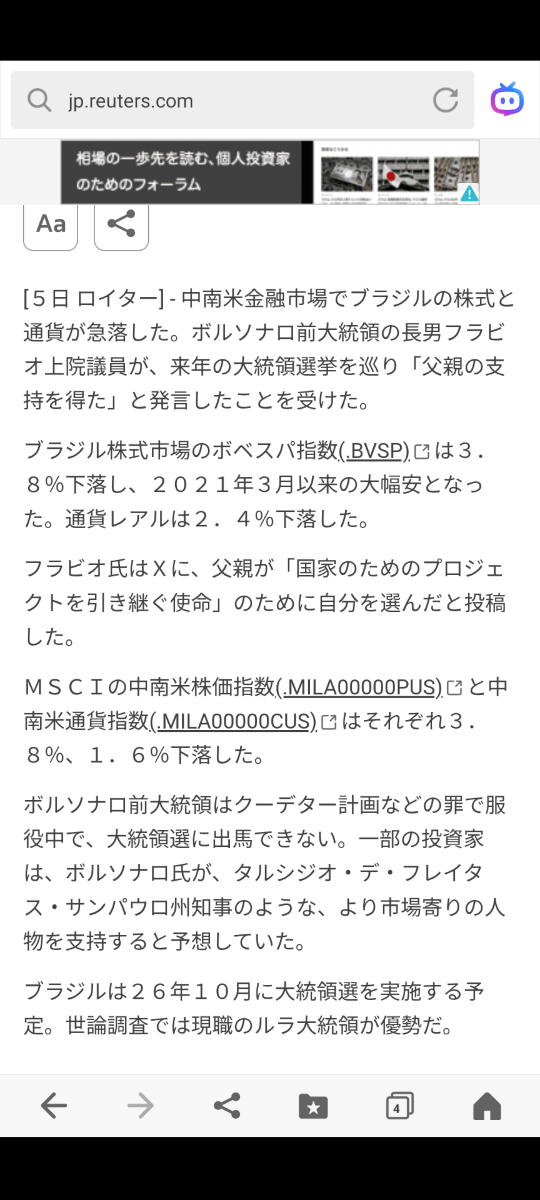 投稿の添付画像