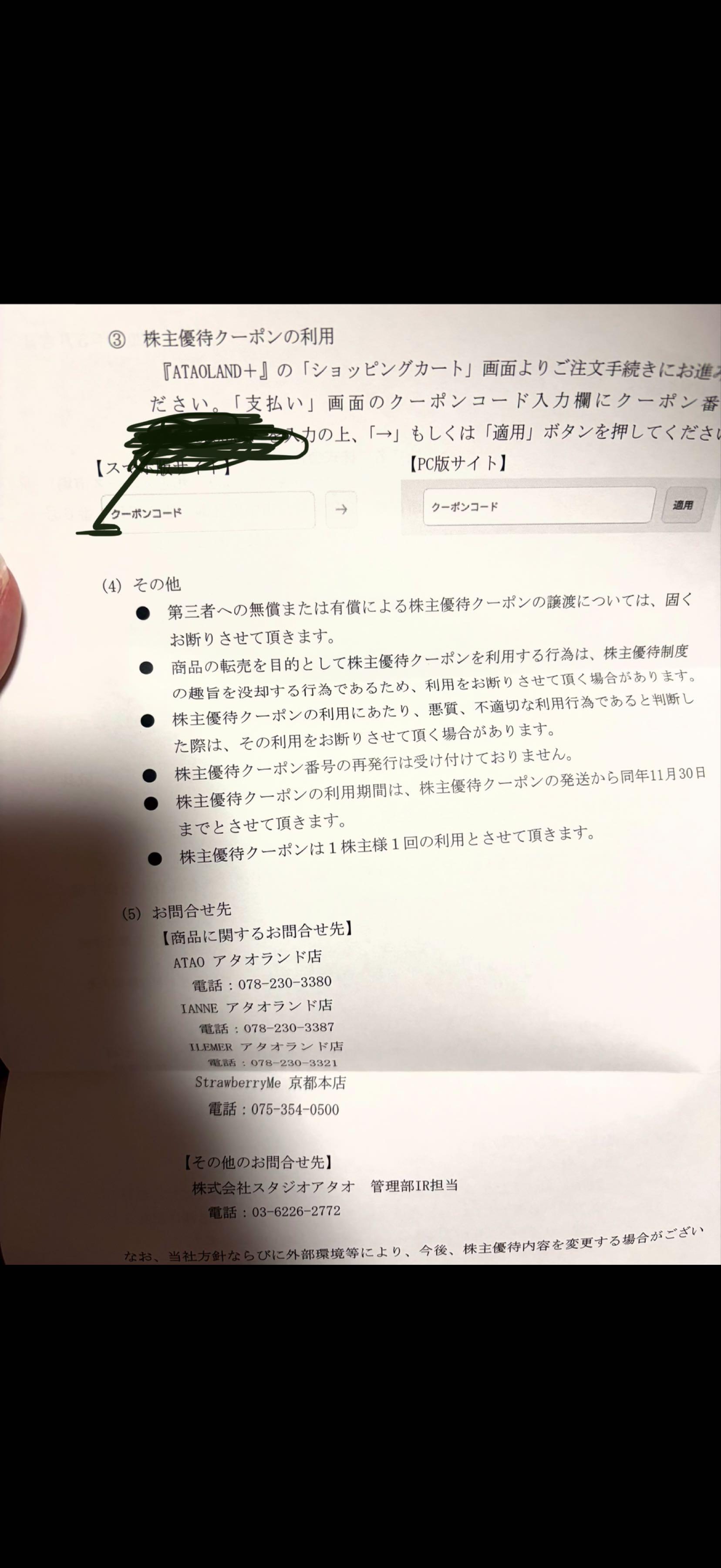投稿の添付画像