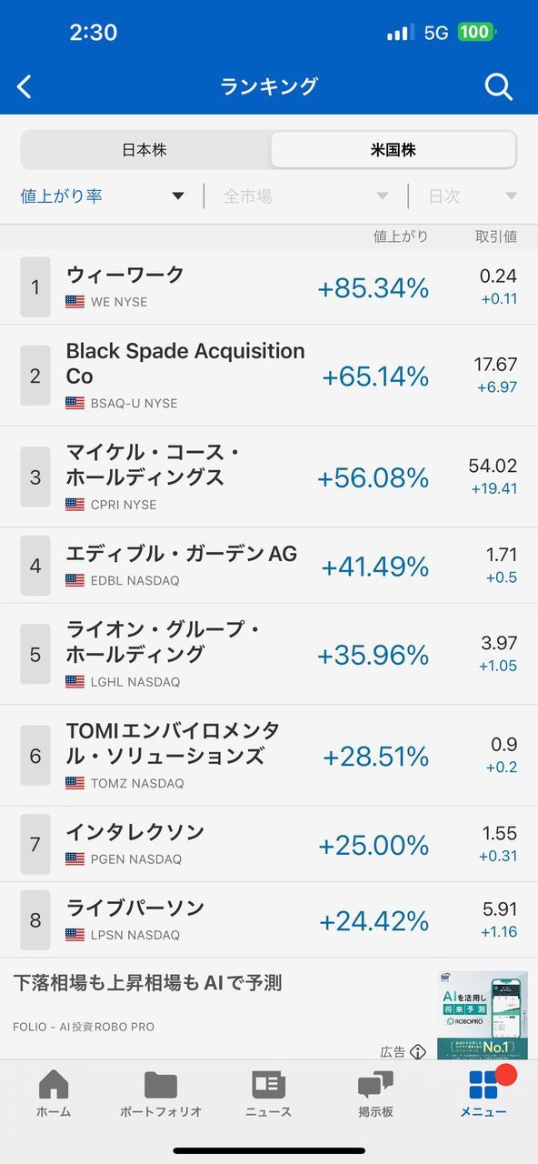 投稿の添付画像