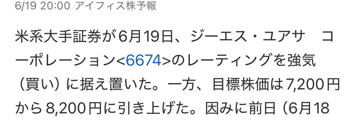 投稿の添付画像