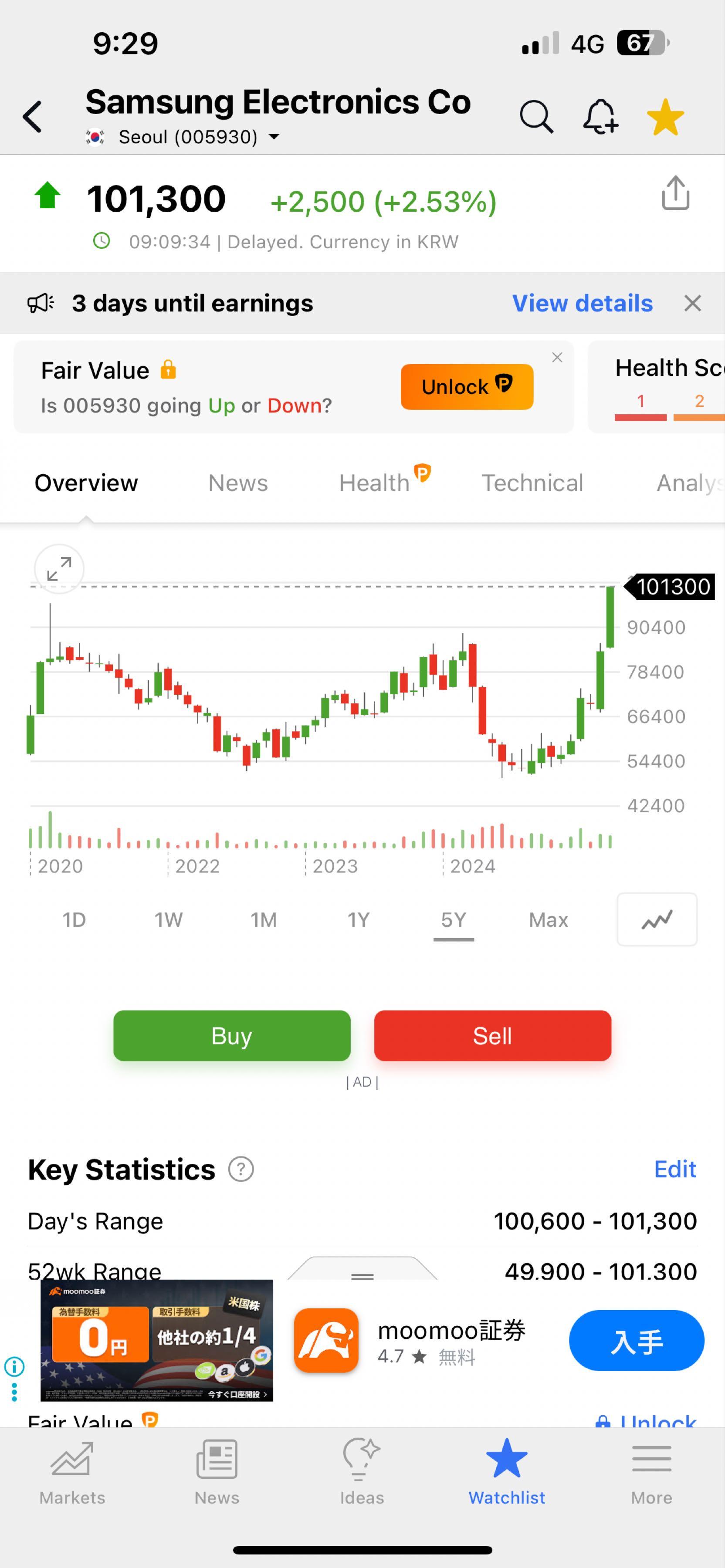 投稿の添付画像