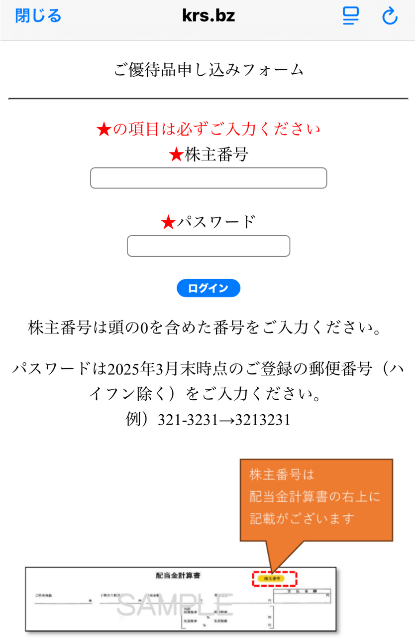 投稿の添付画像