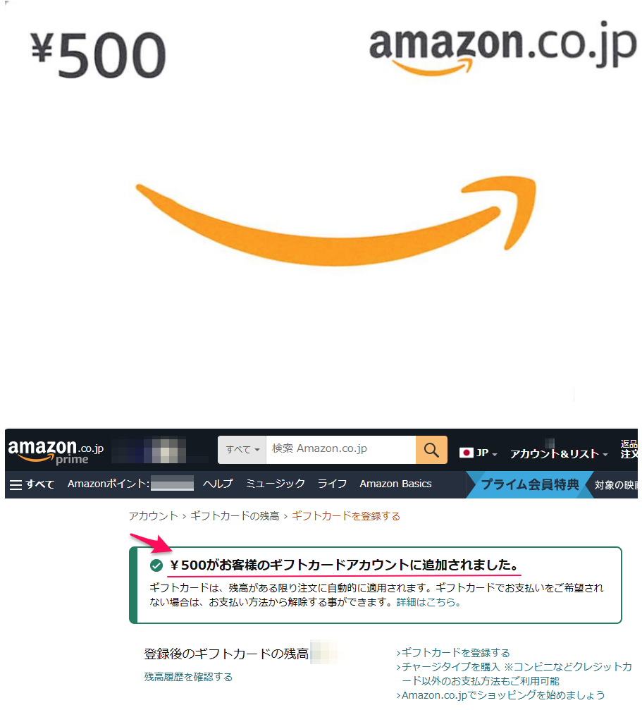 投稿の添付画像