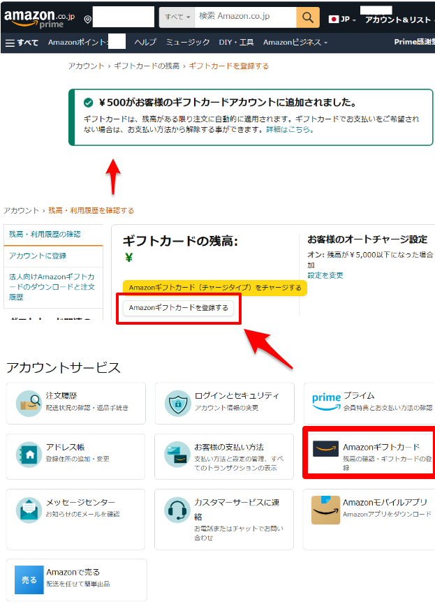 投稿の添付画像