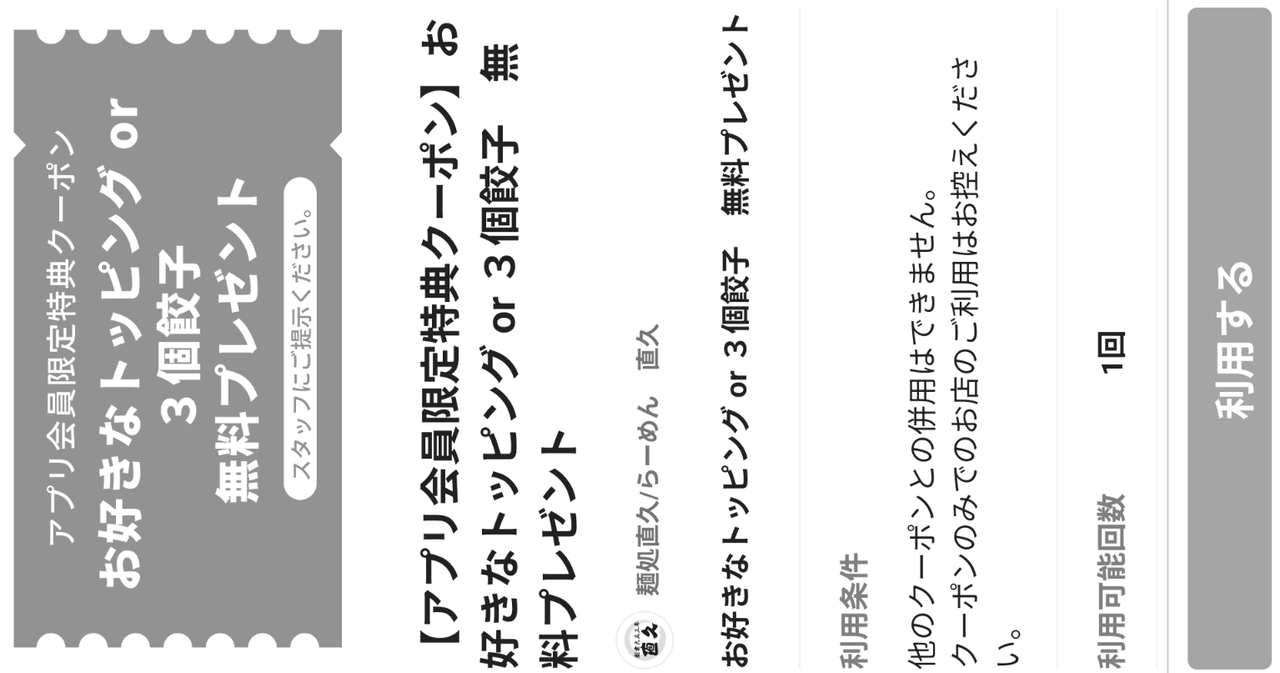 投稿の添付画像