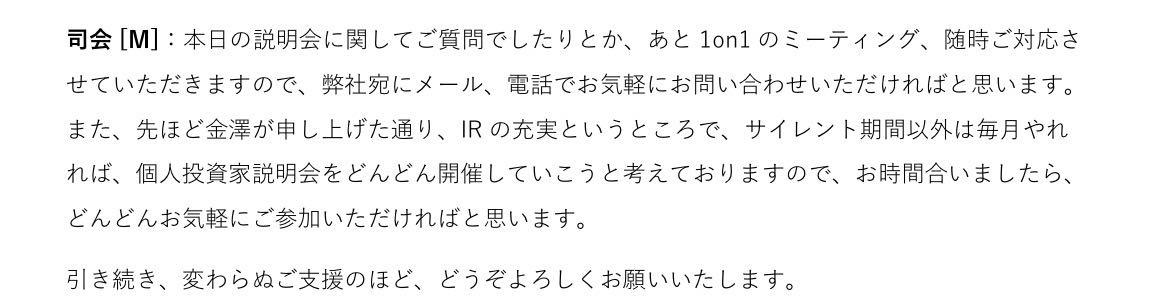 投稿の添付画像