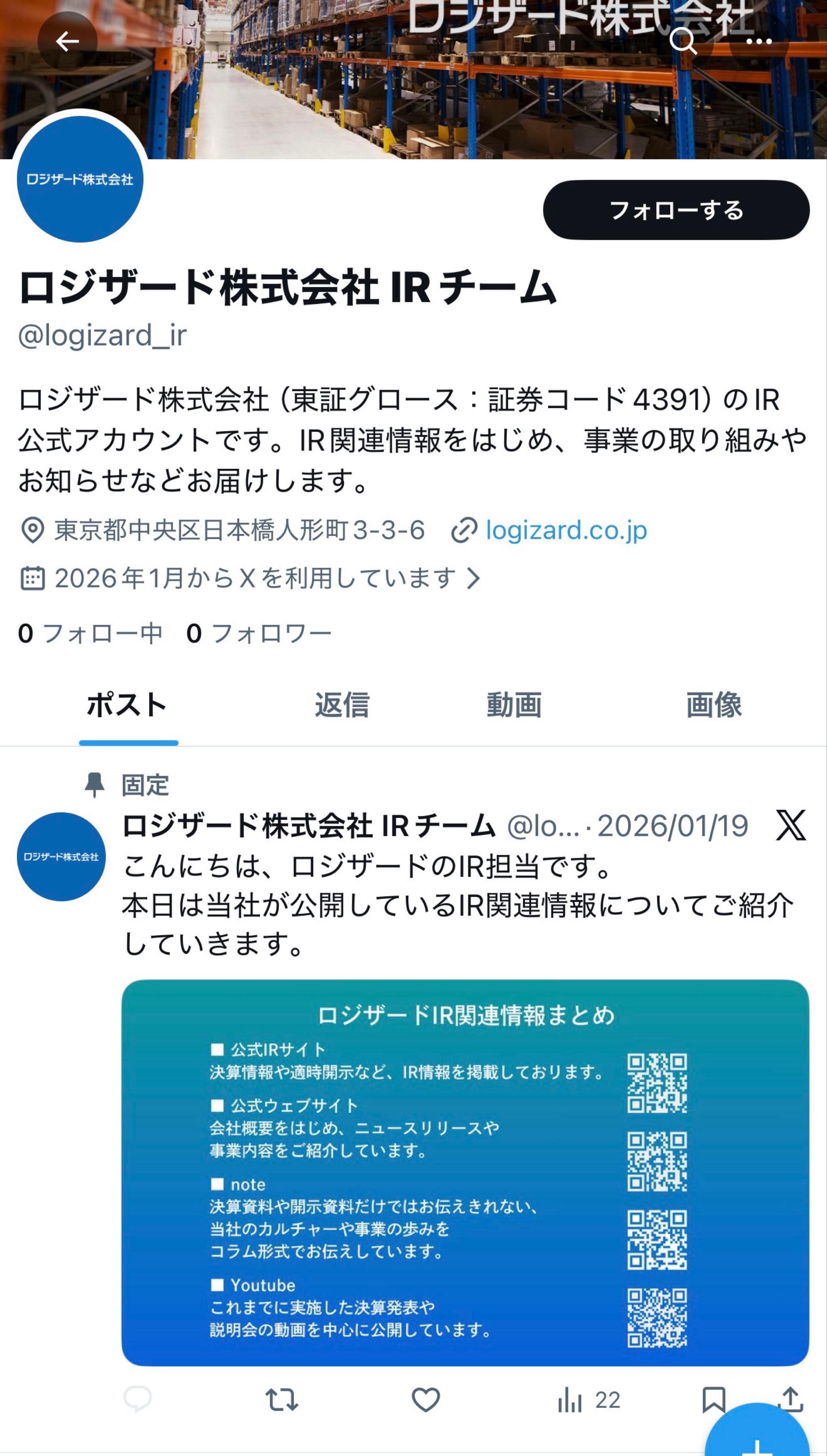 投稿の添付画像