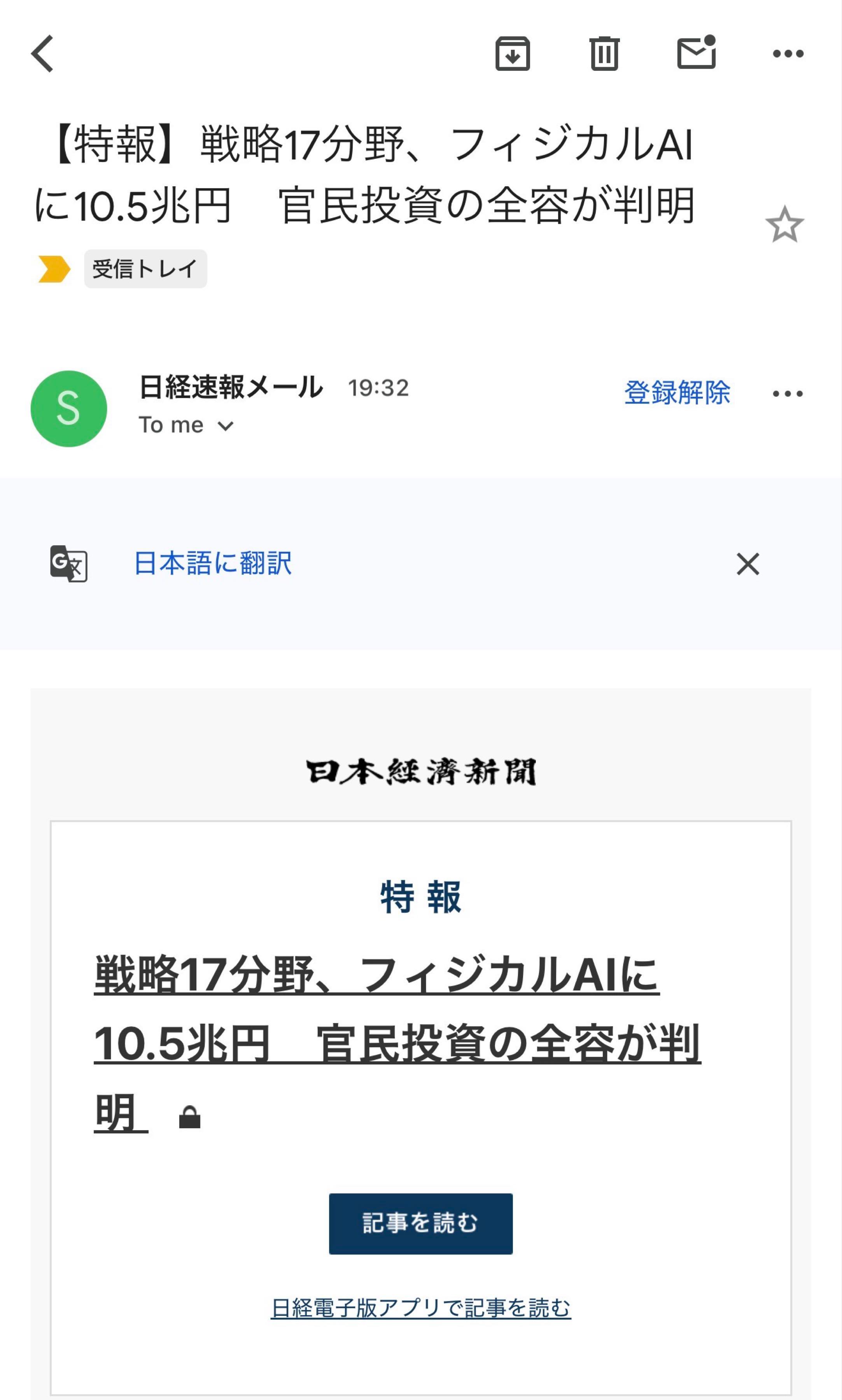 投稿の添付画像