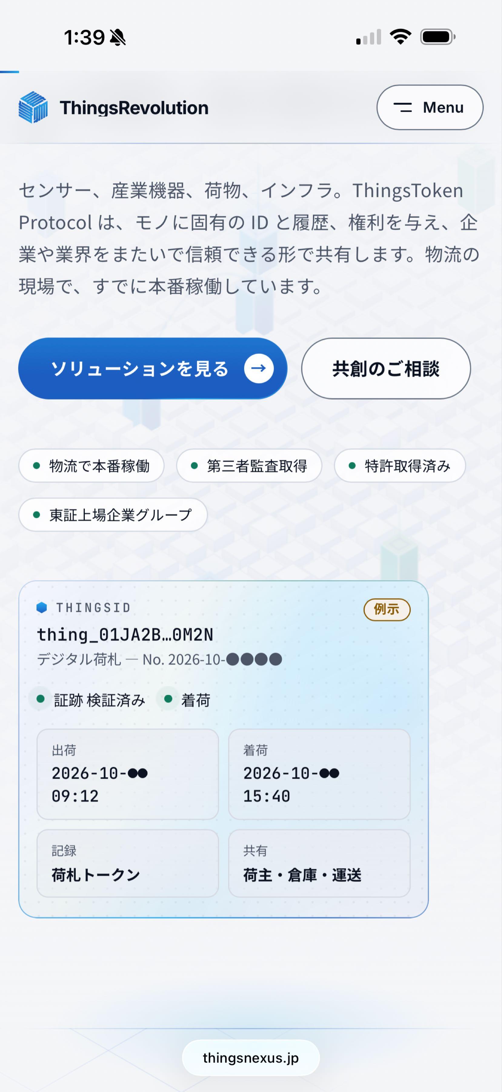 投稿の添付画像