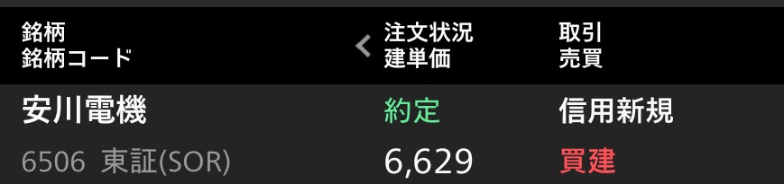 投稿の添付画像